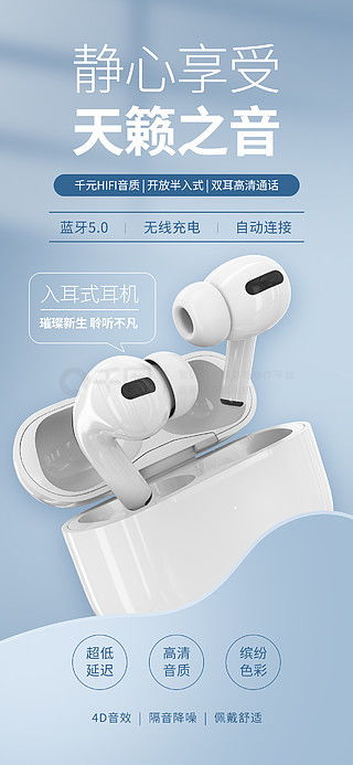 電子產(chǎn)品素材免費(fèi)下載 千圖網(wǎng)優(yōu)質(zhì)資源全解析