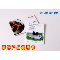 電子產品印刷產業鏈 從批發到廠家的全方位解析